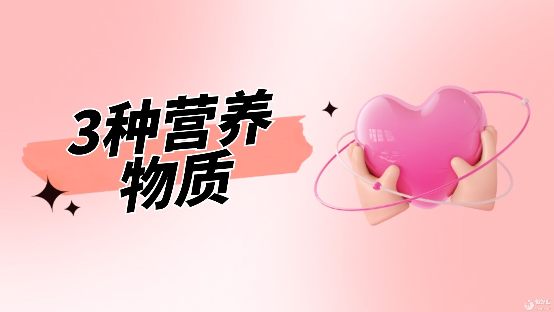 如何通过饮食调理卵巢？3种营养物质让你明白什么是正确食物！